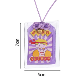 St.kunkka เครื่องรางญี่ปุ่น เครื่องรางมงคล ถุงนำโชค ทำพิธีเรียบร้อยแล้ว แถมซองหนังใสฟรี