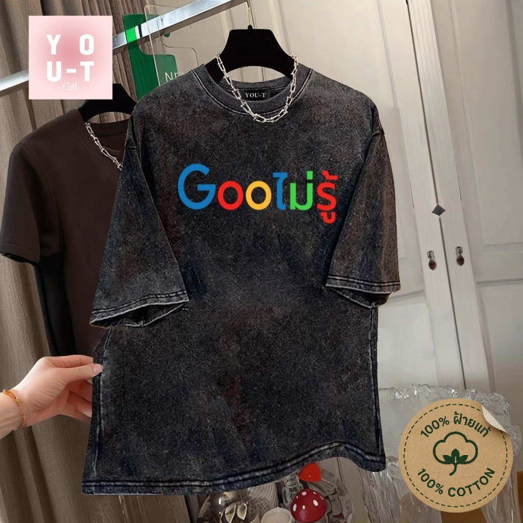YOU-T【COD】🎨เสื้อยืดโอเวอร์ไซส์ ยูนิเซ็กส์ ผ้าฝ้าย100% แฟชั่น "GOO" เสื้อยืดคอกลม สวมใส่สบาย สไตล์ย้อนยุค