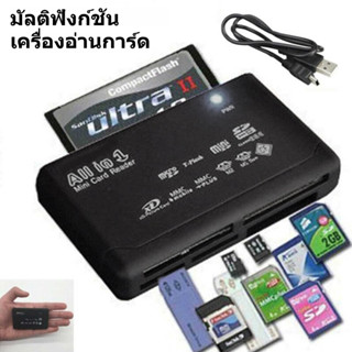 🔥📸เครื่องอ่านการ์ด USB ความเร็วสู🔥งแบบพกพา 6 สล็อต All-in-On…