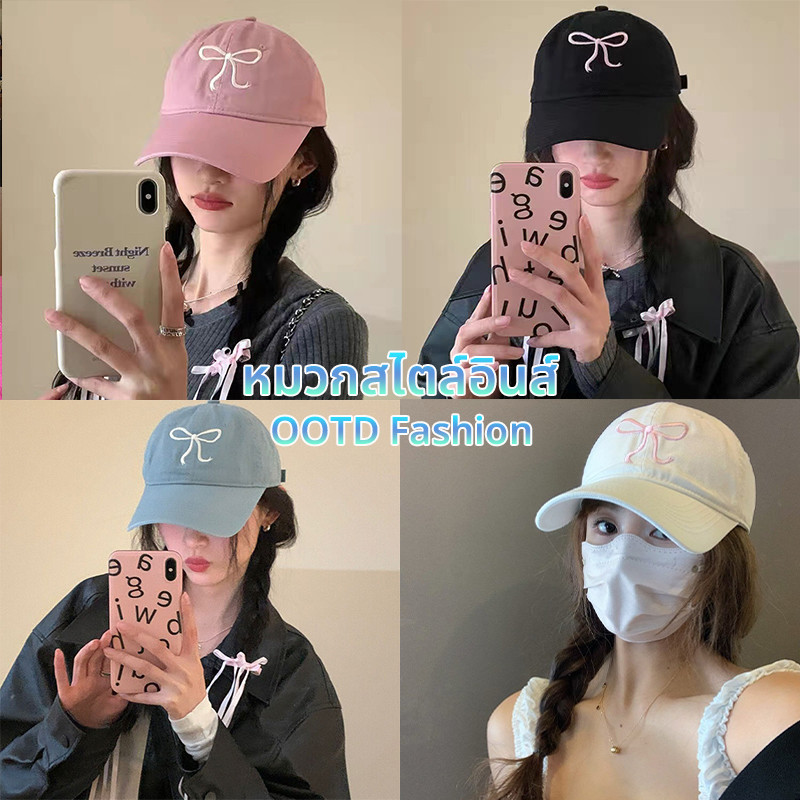 ส่งไวจากไทย หมวกแก๊ปเบสบอล unisex งานปัก หมวกเท่ๆ y2k ปีกโบว์