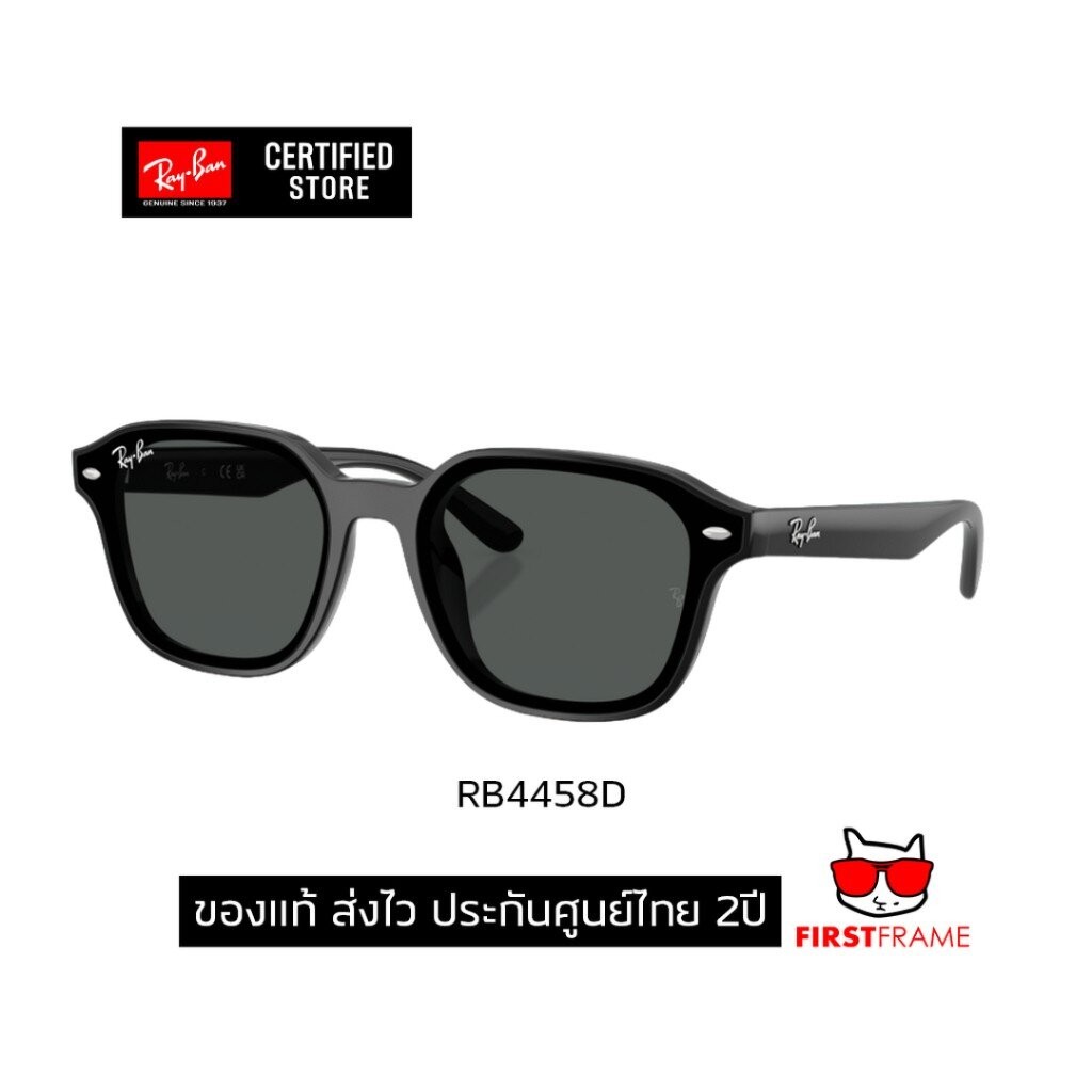 RayBan RB4458D 601/87