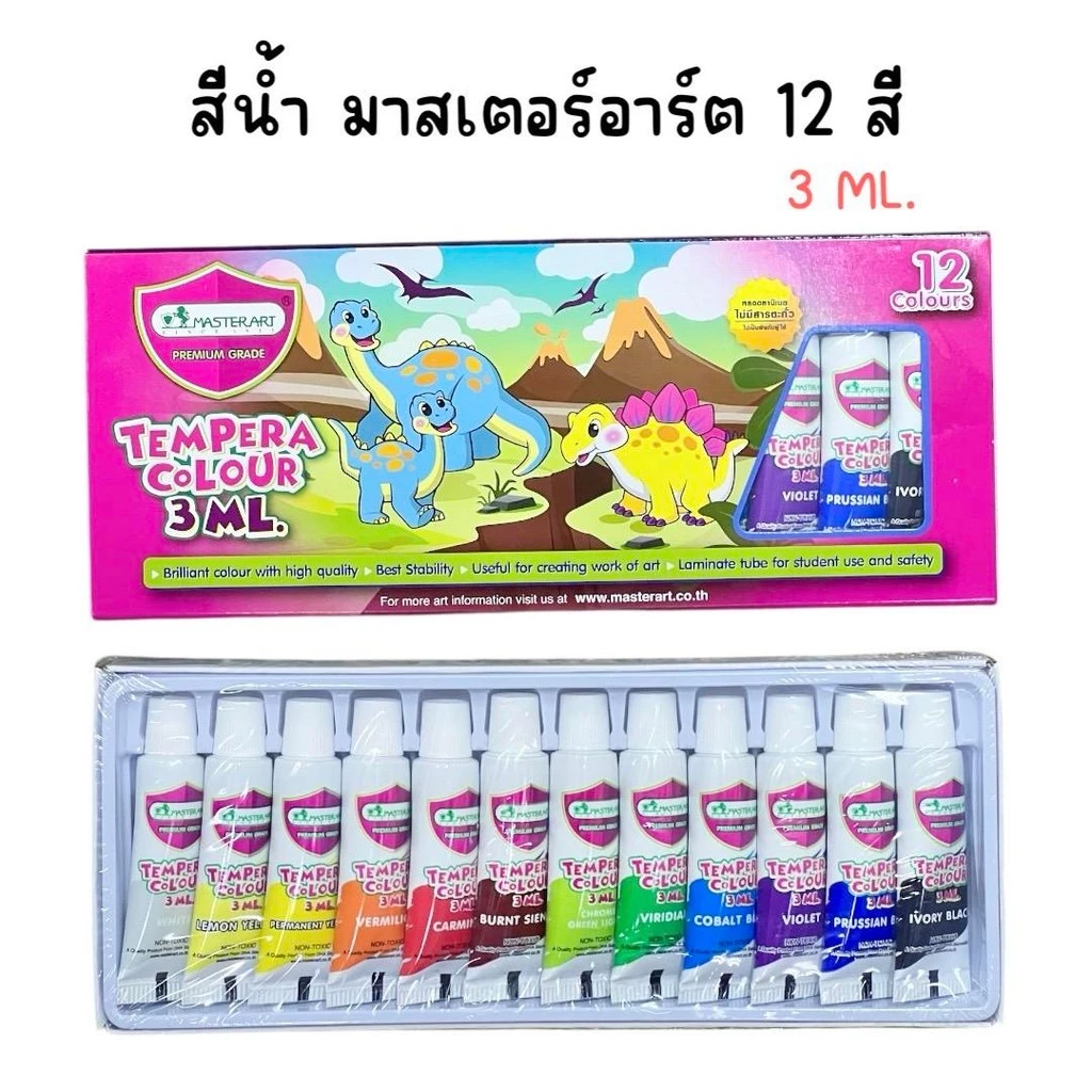 (ยกแพ็ค 12 กล่อง) สีน้ำเทมพาร่า 12 สี ตรามาสเตอร์อาร์ต, ตราม้า