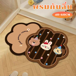 พรมรองเท้าห้องน้ำจากดินซิลิก้า ดูดซับน้ำ ป้องกันลื่น ทนสกปรก…