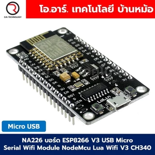 บอร์ด ESP8266 V3 USB Micro/Type C /ฐานรองบอร์ด Serial WIFI Module NodeMcu Lua Wifi V3.0 CH340 โมดูลบอร์ดไร้สาย ESP-82...