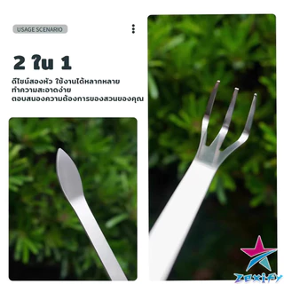 ZXF คราดน้อยสแตนเลส 20cm คราดพรวนดิน ที่สางราก อุปกรณ์ทำสวนย่อม Stainless Steel Rake
