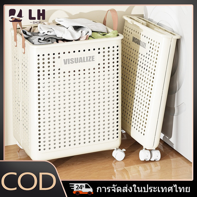 ตะกร้าผ้าสกปรกในครัวเรือน ตะกร้าอเนกประสงค์พร้อมล้อ ตะกร้าเก็บของ ตะกร้าผ้าสกปรกแบบพับได้ ตะกร้าผ้าพลาสติก ตะกร้าผ้าความจุขนาดใหญ่