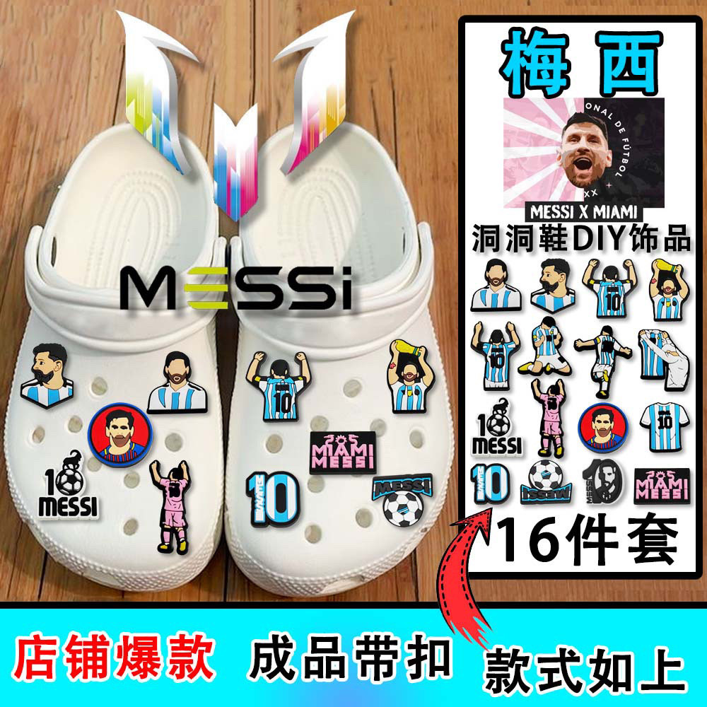 Charm Jibbitz Accessories Messi Shoe Button หัวเข็มขัดตกแต่งที่ถอดออกได้ สไตล์กีฬาฤดูร้อนสําหรับ Crocs