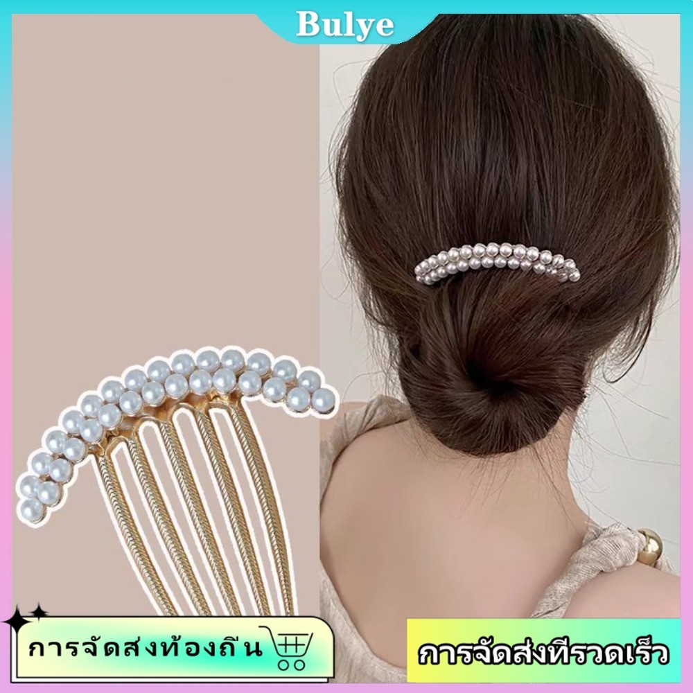 (จัดส่งในพื้นที่) กิ๊บติดผมสำหรับผู้หญิง 设计 奢华 珍珠 蝴蝶 水晶 发夹 侧面 夹子 适合 婚礼 固定用