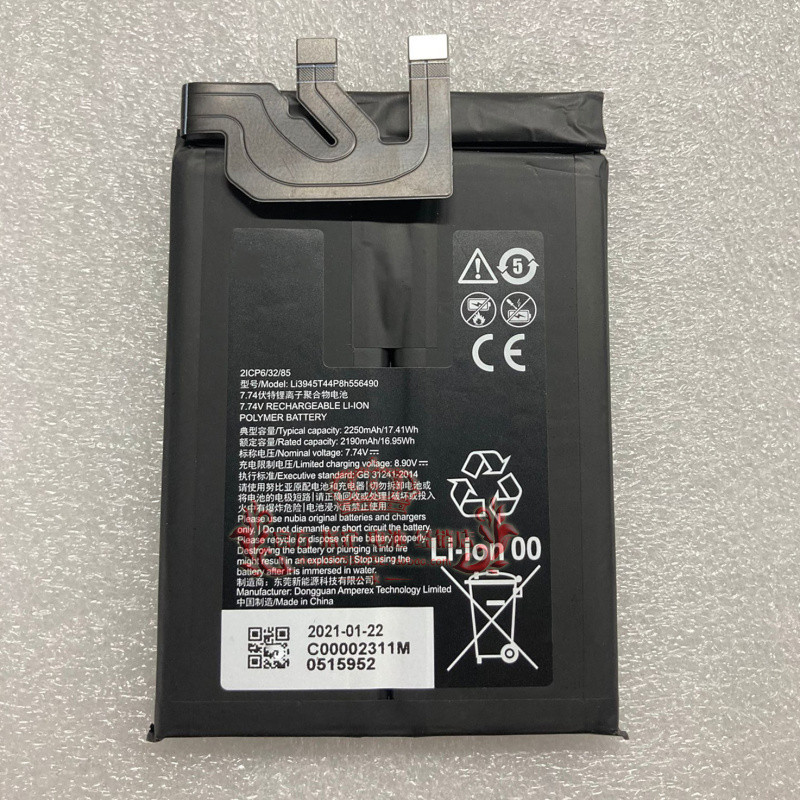 เหมาะสําหรับแบตเตอรี่โทรศัพท์เกม Nubia Red Devil 7/7S NX679J/NX679S กระดานไฟฟ้า 556490