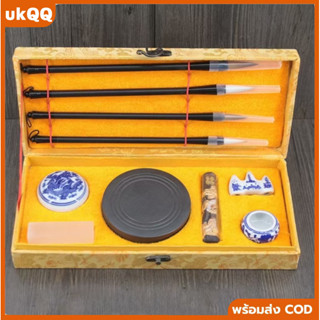 ชุดอุปกรณ์เขียนพู่กันจีน 10 ชิ้น พร้อมแท่งหมึกและกล่องผ้าไหม…
