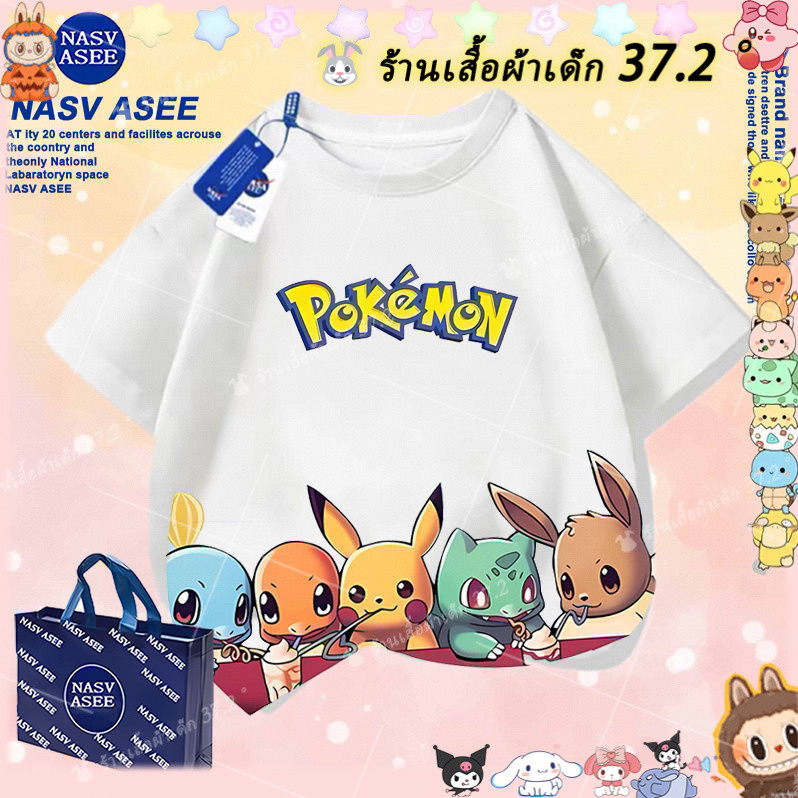20232024 ฤดูร้อน เสื้อยืดแขนสั้นสำหรับเด็กผู้หญิง ลายโปเกมอน น่ารัก เสื้อยืดผ้าฝ้ายลายการ์ตูนปิกาจูใหม่สำหรับเด็กชายและเด็กหญิง ทันสมัย 20252025
