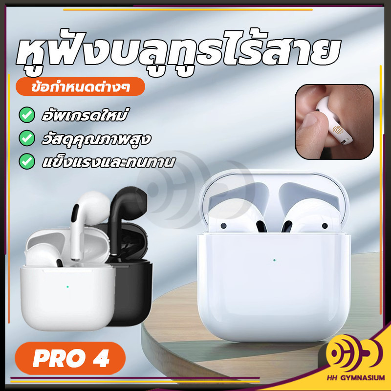 หูฟังบลูทูธไร้สาย พร้อมกล่องชาร์จ สําหรับ IOS Android หูฟังไร้สาย Pro 4 ควบคุมแบบสัมผัส พร้อมไมโครโฟ