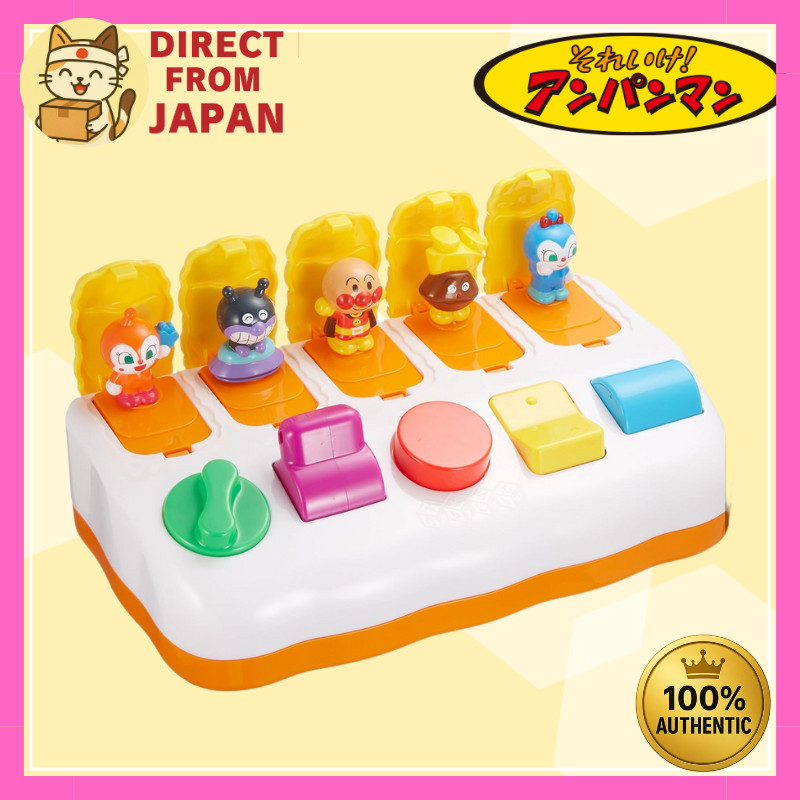 【Authentic Japan】BANDAI BabyLabo Anpanman Pop-Up Toy | 5 Motor Skills Buttons for 1 Year Old+