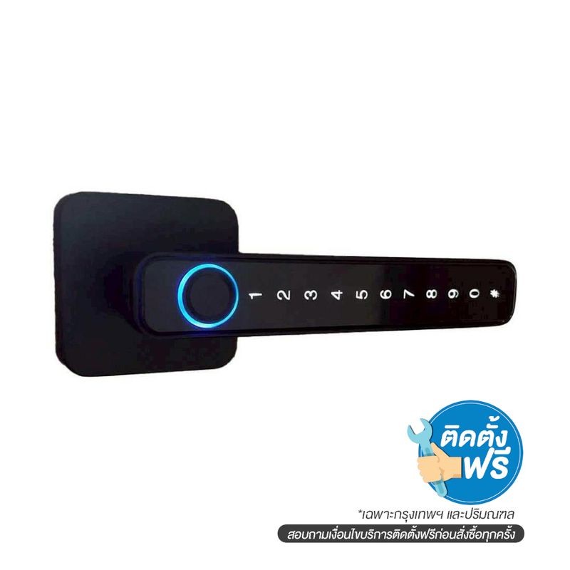 SECUON ดิจิตอลล็อค SEC-351 สีดำ