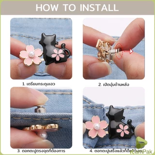 KamPak ตะขอปรับเอวกางเกง กระโปรง หัวเข็ม ลายดอกไม้/แมว/กระต่ายน่ารัก 1 ชิ้น Waist buckle
