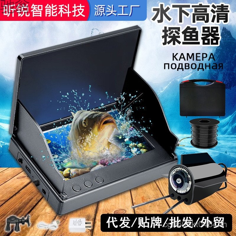 กล้องใต้น้ำ HD ลึก เครื่องหาปลา HD เครื่องหาปลาแบบสมอพร้อมการมองเห็นกลางคืน การตรวจจับอุณหภูมิ จอแสดงผลภาพ OGQG