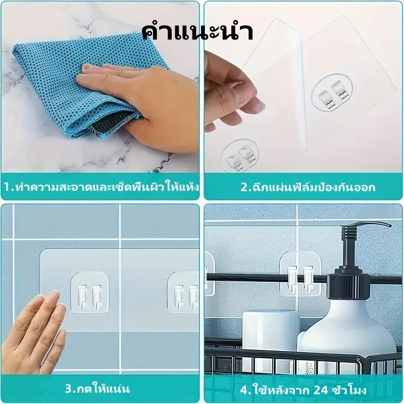 Crystal ตะขอแขวนชั้นวางแบบใส ตะขอติดผนังแบบมีกาวในตัว ตะขออเนกประสงค์ ตะขอแขวนผนังติดผนัง ไม่ต้องเจาะ - รูปที่ 4