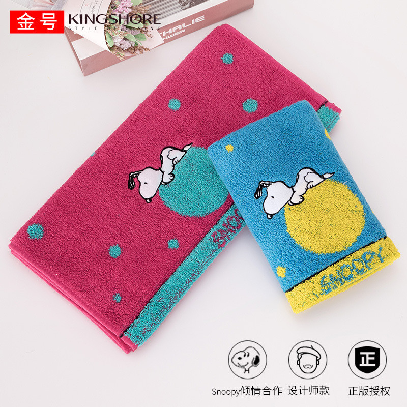 [SNOOPY] ผ้าเช็ดตัว Cotton 01NA0031A[SH]
