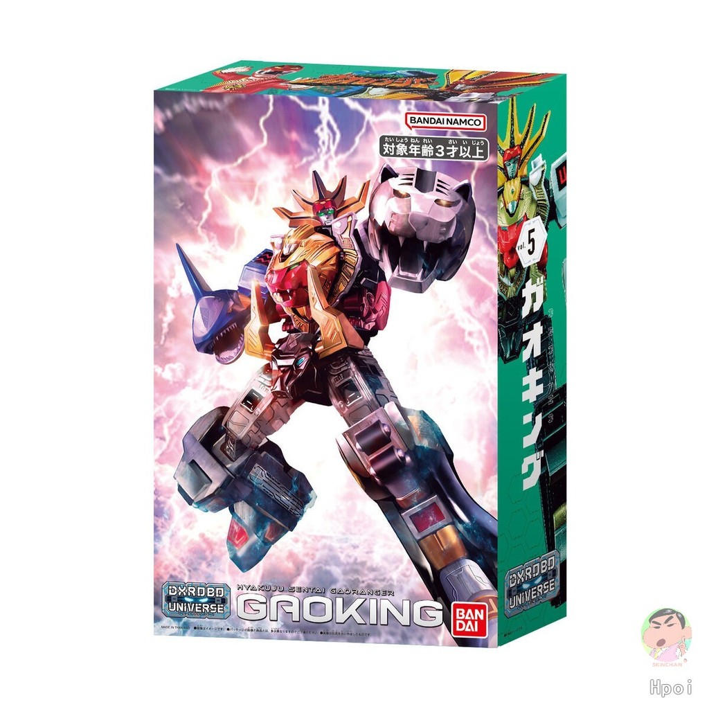 Bandai Hyakuju Sentai Gaoranger DXRobo Universe Gao King Figure