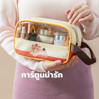COD กระเป๋าเครื่องสำอางโปร่งใส ลายการ์ตูน PVCกันน้ำ 2ชั้น แยกแห้ง เปียก พกพาสะดวก สำหรับผู้หญิง