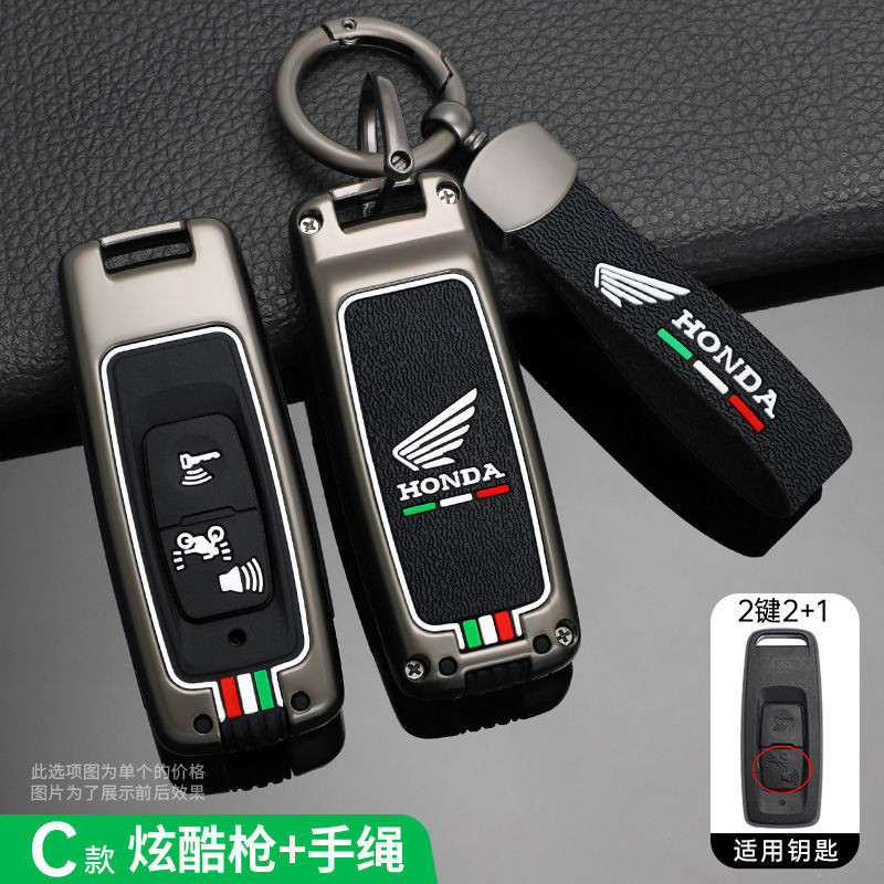 พวงกุญแจ พวงกุญแจรถ ปลอกกุญแจ Honda pcx160 adv150  sh125  click160  adv350  sh350 vision Vario 125 sh 160 lead 125 giorno 125 scoppy 2024 Sh mode 125 ADV 150  Sh 150i 2018 Sh150 พวงกุญแจ พวงกุญแจรถ ปลอกกุญแจ