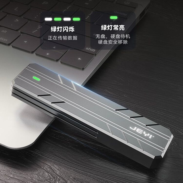 JEYI Jiayi Seal รุ่นที่สอง M2 กล่องฮาร์ดดิสก์โทรศัพท์มือถือภายนอก 2280 Solid State Drive NVME กล่องฮ