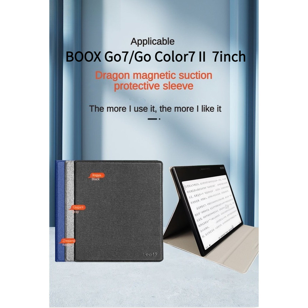 BOOX Go Color7 Gen.2/Go7 7 นิ้ว Sleep Wake-up วงเล็บปรับได้เคสแม่เหล็ก [จัดส่งในวันเดียวกัน]