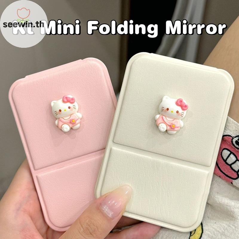 Seewin Kawaii Sanrio Hello Kitty กระจกนักเรียนเดสก์ท็อปพับสะดวกอะนิเมะแต่งหน้ากระเป๋ากระจกของเล่นสาวของขวัญปรับมุม th
