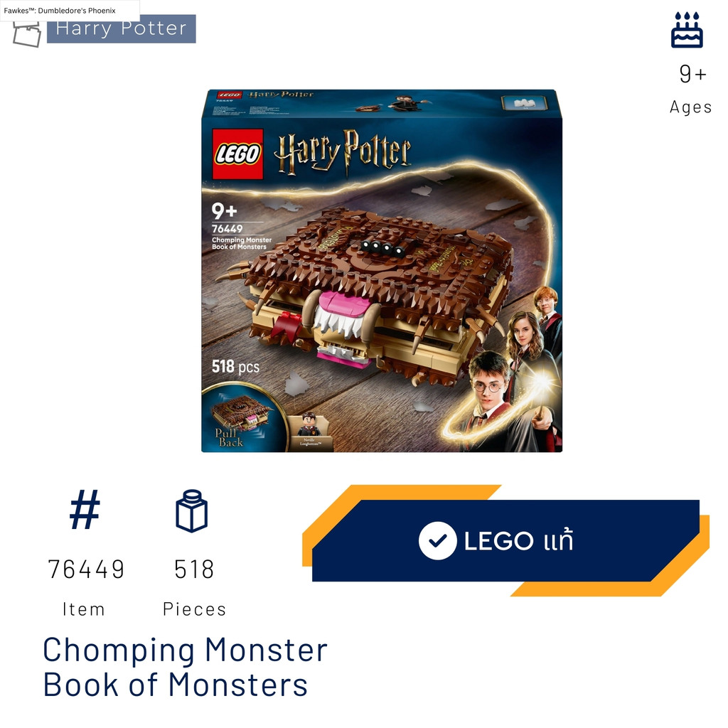 LEGO 76449 Chomping Monster Book of Monsters (Harry Potter) [Brick MOM] June 25