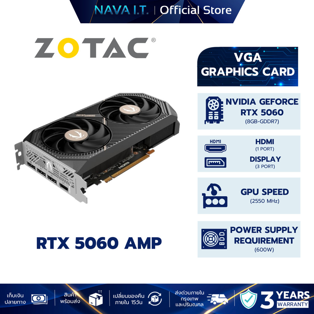VGA การ์ดจอ ZOTAC GAMING RTX 5060 AMP 8G
