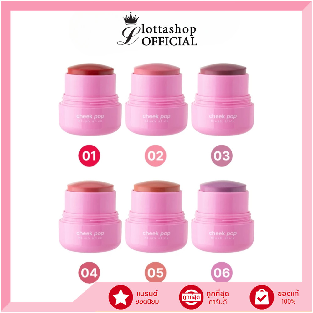 🔥แท้/ถูกที่สุด/ไลฟ์ทุกวัน🔥(1ชิ้น) OD1328 ODBO CHEEK POP BLUSH STICK (L)