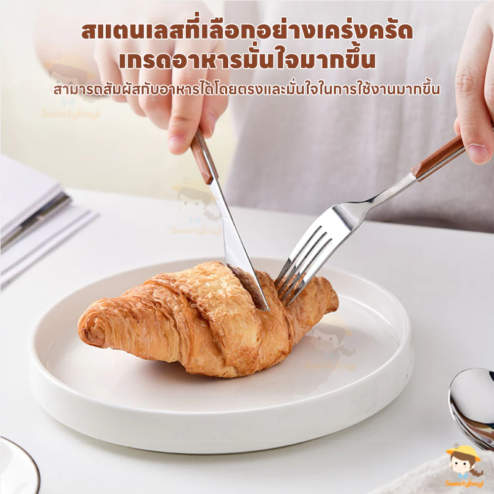SWEETYBAYI ช้อนส้อมมีดสแตนเลส ส้อมผลไม้ สำหรับบ้าน สเต็ก ของหวาน ช้อนอาหาร คมตัดดี   มีดสเต็ก thumbnail 3