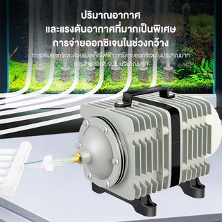 ปั๊มออกซิเจน ปั๊มลม รุ่นACO-208 45W/65W ปั๊มลมบ่อกุ้ง220v ออกซิเจนตู้ปลา6ทาง สำหรั ปั๊มลมระบบลูกสูบ ปั๊มลมลูกสูบ