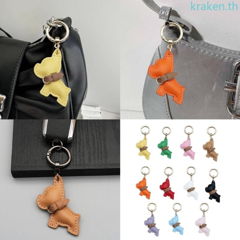 KRA รถแขวนเครื่องประดับพวงกุญแจหนัง PU French Bulldog Key Chain กระเป๋าสร้างสรรค์ Charm จี้ตกแต่ง