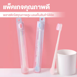2in1แปรงสีฟัน แปรงสีฟันพร้อมที่ขูดลิ้น ขูดเคลือบลิ้นได้ ขนแปรงนุ่ม ด้ามจับถนัดมือ พกพาสะดวก สะอาดปลอดภัย