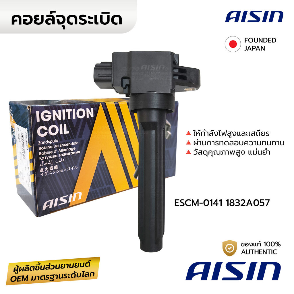 AISIN คอยล์จุดระเบิด MIRAGE ATTRAGE 1.2 3A92 ESCM-0141 1832A057