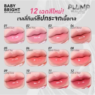 Baby Bright Plump Rejulight Jelly Tint พลัมพ์รีจูไลท์เจลลี่ทินท์ 3g.