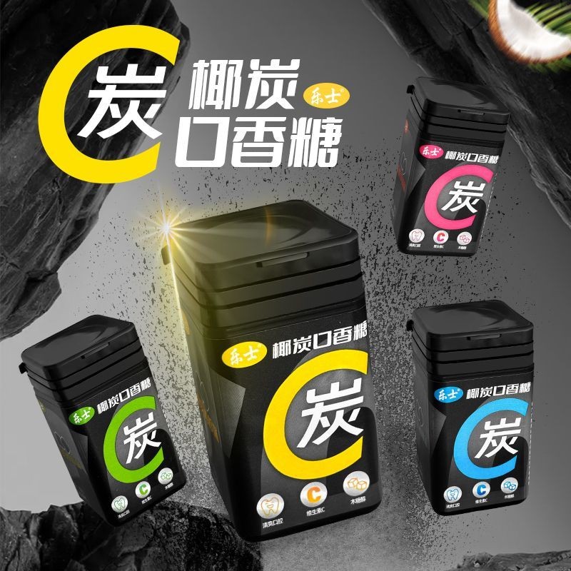 甜美口香糖木糖维C清新口 气果香香香香香香香糖 bottle 装 Coconut Charcoal Gum ไซลิทอล วิตามินซี Fresh Breath Sugar gczdb2.my