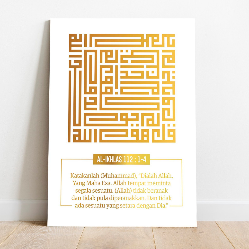 Elegant Luxury White Gold Al-Iklas Letter โปสเตอร์การประดิษฐ์ตัวอักษร MDF