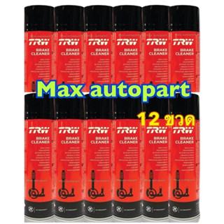 🪀 ยกลัง 12 ขวด 🔥🔋 ของแท้ 🌊 TRW Brake Cleaner 500 ml  สเปร์ยท…