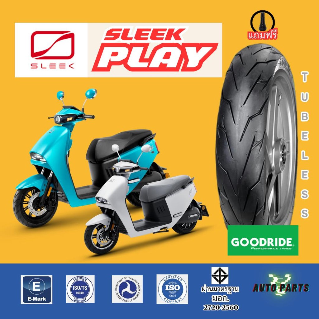 [ยางเรเดียล ปี25] ยางมอเตอร์ไซค์ไฟฟ้า SLEEK PLAY EV ขอบ12 ยางตัน Goodride แท้ ถูก EV Motorcycle Tire