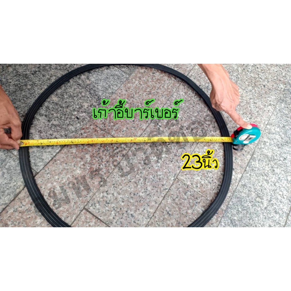 ยางรองขาเก้าอี้ เสริมสวย ตัดผมชาย สีดำ มีในตัวเลือก - รูปที่ 3