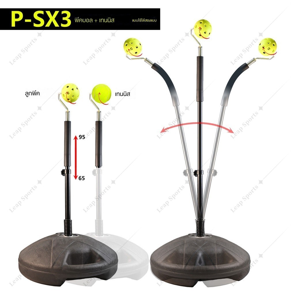 💖Ready Stock💖 ใหม่ เทรนเนอร์เทนนิสในร่ม เครื่องจำลองการยก ไม้เทนนิส กลางแจ้ง พิกเกิลบอล ฝึกซ้อมการเคลื่อนไหวคงที่