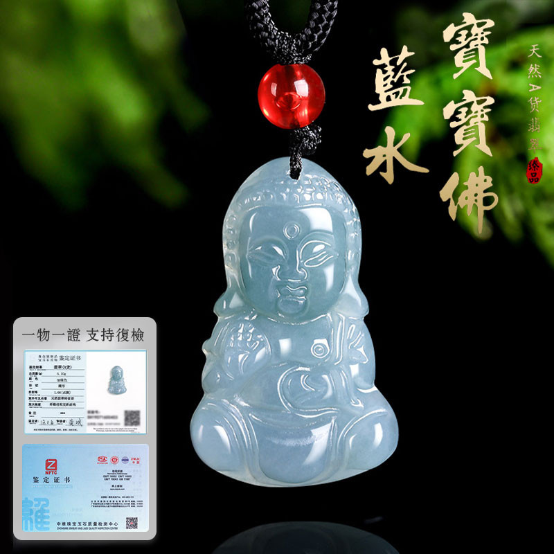 [เกรด A] Real Jadeite Baby Buddha Necklace จี้หยก | Loket Batu Giok Sijil สไตล์จี้เด็ก จี้คอปีน