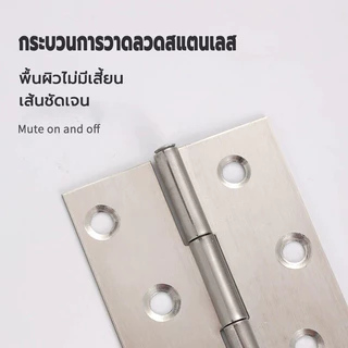 บานพับ ขนาด 1"/1.5"/ 2"/2.5"/3"/3.5"/4" พร้อมน็อต สเตนเลส บานพับประตู บานพับหน้าต่าง