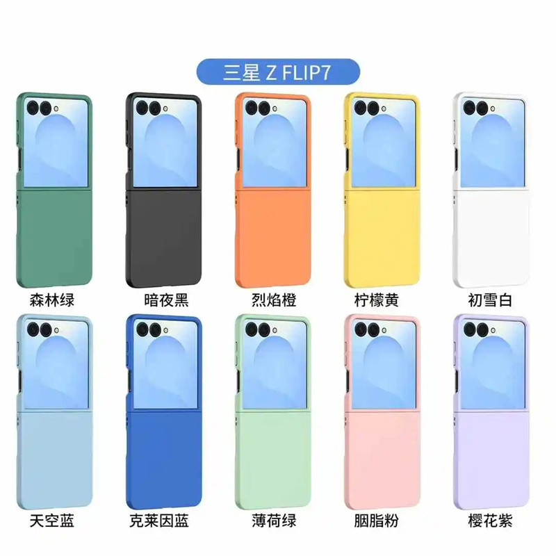 Slim Skin Feel Hard Case สําหรับ Samsung Galaxy Z Flip 7 Z Flip 6 Z Flip 5 Z Flip 4 Z Flip 3 5G ป้อง