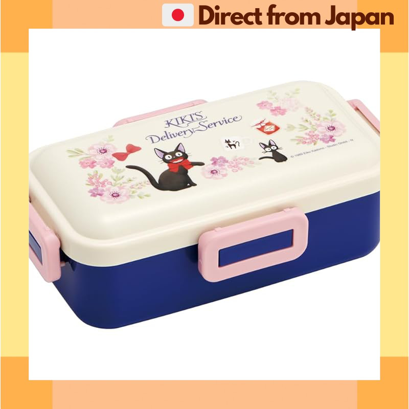 Skater Kiki’s Delivery Service French Lunch Box Dome Lid Antibacterial Japan Made [Japan Shipped]