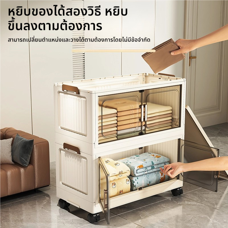 ตู้เก็บของพับได้ ชั้นวางของพลาสติกหลายชั้น ตู้ใส่ของว่างสำหรับเด็ก - รูปที่ 6