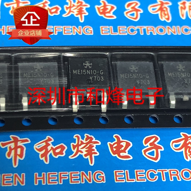 ME15N10-G โกดังนําเข้าพร้อมสต็อก TO-252 100V 15A จัดส่งฟรีสามารถยิงได้โดยตรง