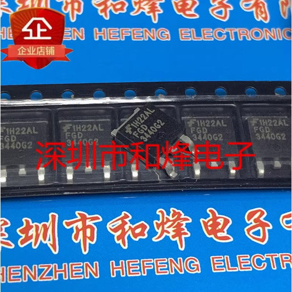 2-5PCS ทรานซิสเตอร์ MOS หลอด FQD12N20L FQD18N20V2 FQD18N20 FQD10N60 FQD6P25 FQD16N25C FQD20N60LE FQD